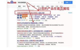 网赢广告联盟，专业的网络推广，效果说话，无需开户费用，只需预先充值