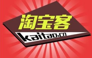 淘宝联盟拉新人活动，揭秘淘口令的寻找之旅