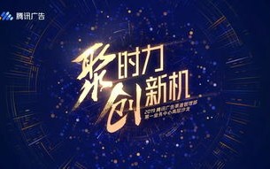 长久广告联盟，携手共赢，共创数字营销新篇章