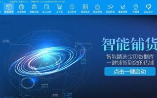 是网络广告联盟，探索日付广告联盟的现状与国内广告联盟概览