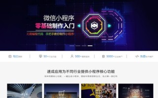 谷歌广告联盟广告程序下载与网站优化建设指南