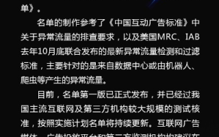 域名被百度黑名单，如何在申请广告联盟时应对与解决