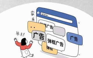 弹窗广告联盟哪个更好？弹窗广告点击要怎么提高？