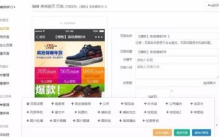 如何在众多广告联盟中选择最适合你的平台