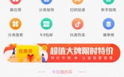 CPS购趣联盟，解锁新零售时代的消费新体验