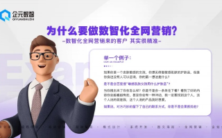 网商管家广告联盟，重塑数字营销新生态，引领电商广告新纪元