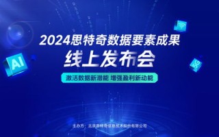 搜创广告联盟，打造高效广告投放，引领数字营销新风尚