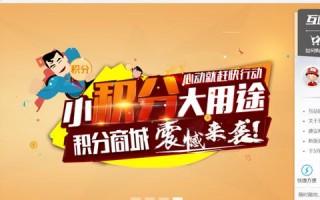 广告联盟源码，打造高效盈利平台的秘密武器