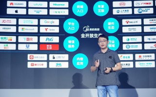 全景风盟，重塑未来商业生态的联盟