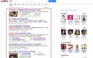 百度联盟在我网站上挂的广告点击一条我自己得多少钱？揭秘广告收益分配机制