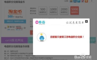 淘茶客网站加入百度联盟及其它网站联盟的探索
