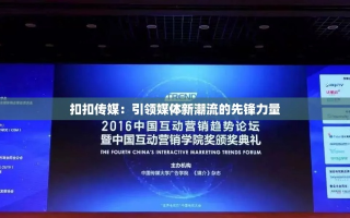 268网络传媒，重塑数字时代传媒生态的先锋力量