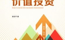 探索网站联盟，构建共赢生态，实现流量与价值双赢