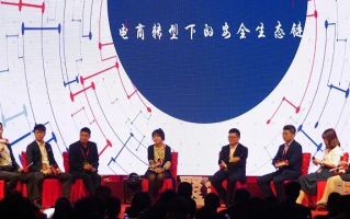 易佰联盟，重塑电商生态，共创共赢未来