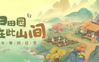 桃源深处，移动传媒的奇妙之旅