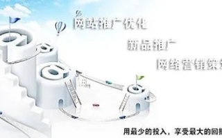 加入广告联盟后网站站长是如何赚钱的