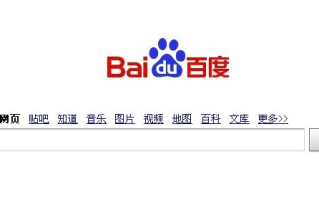 为什么注册百度联盟时显示网站域名在限制域名中？怎么解决啊？谢谢！