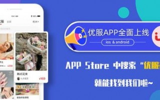 鲨萌移动广告平台，重塑移动营销新生态