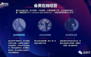 悦畅网盟，打造数字化时代下的全新社群生态