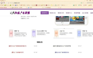 有没有好的CPC广告联盟求介绍，探索高效广告平台，提升营销效果
