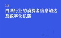 TrafficForce广告联盟，重塑数字营销新生态的强劲引擎