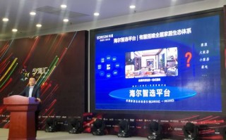 飒勤移动联盟，重塑移动生态，引领未来出行新风尚