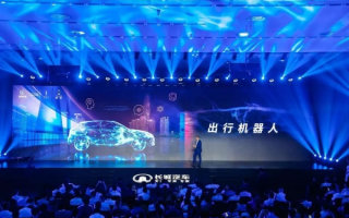 贝塔移动，重塑未来出行方式的科技革命