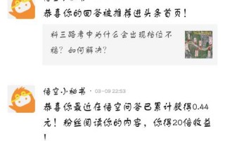 悟空广告联盟，打造高效营销，引领数字时代新潮流