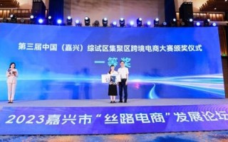 888联盟，重塑商业版图，共创数字时代新机遇