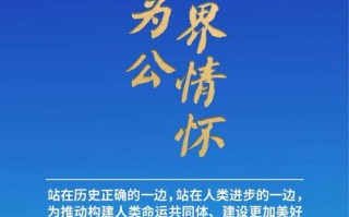 天鸽联盟，重塑全球气象预报的新篇章