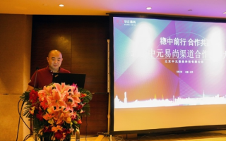 中易广告联盟，携手共创，共赢未来