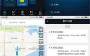 聚朗移动联盟，重塑移动生态，引领智能互联新时代