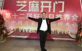 芝麻开门联盟，开启智慧生活的新篇章