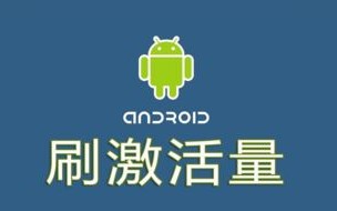 亿网推广告联盟，重塑数字营销新生态