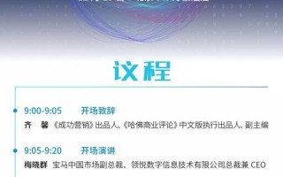 联合广告传媒，重塑数字时代营销新生态