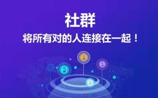游告联盟，重塑社群互动的新模式