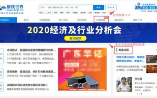 哪个广告联盟比较好呢？深度剖析广告联盟的选择与策略