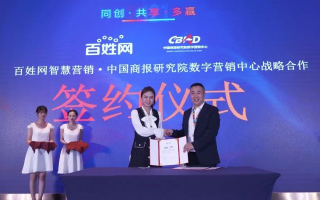 爱尚广告联盟，携手共创数字营销新纪元