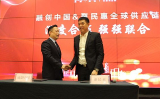 互亿联盟，重塑商业生态，共创共赢未来