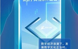 九游广告联盟，重塑数字营销新生态