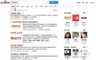 淘宝联盟里怎样提取推广链接，全面指南与策略