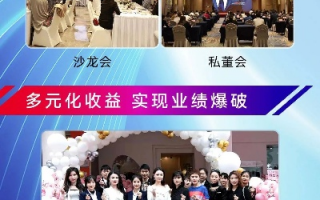 易赚联盟，开启全民创业新纪元，共赢财富未来