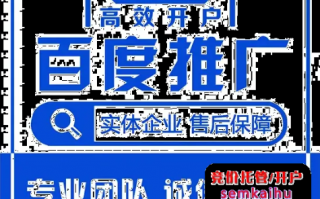 迅凡广告联盟，打造高效广告推广，助力企业飞速成长