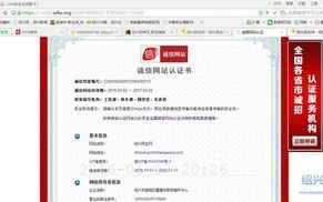 淘宝联盟如何新增网站，即使使用香港主机且无需备案？