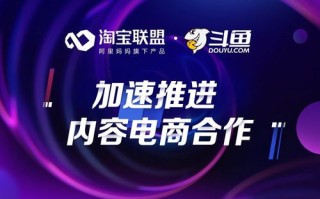 网赚广告联盟，开启你的财富之门