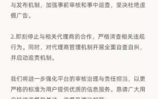 SouA广告联盟真垃圾，揭开虚假宣传与欺诈行为的丑陋面纱