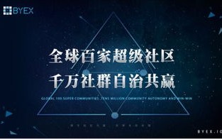 站5联盟，重塑数字时代下的合作新生态