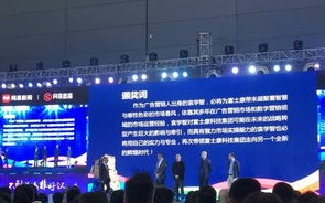 力得博广告联盟，重塑数字营销新生态