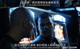 黑金联盟，揭秘全球金融犯罪网络下的隐秘帝国