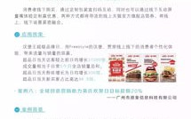 AE移动广告联盟，重塑移动营销新生态